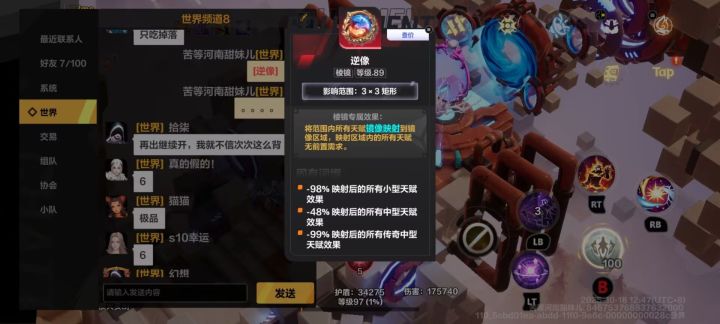 极品!心动你自己拿去用吧!截图