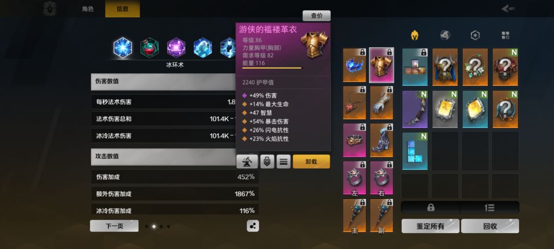 赞了两百多火 2