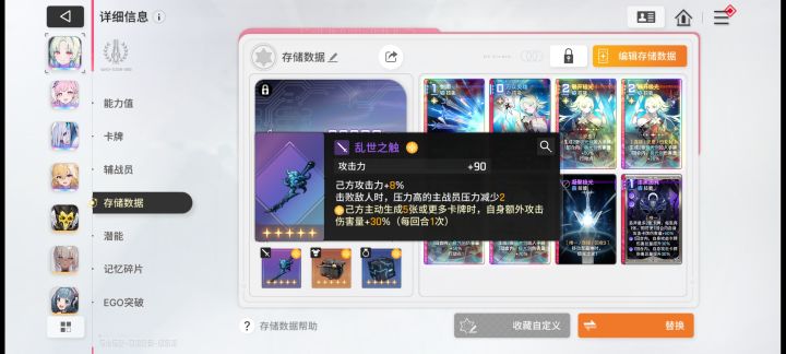 一定要咸鱼,别肝截图