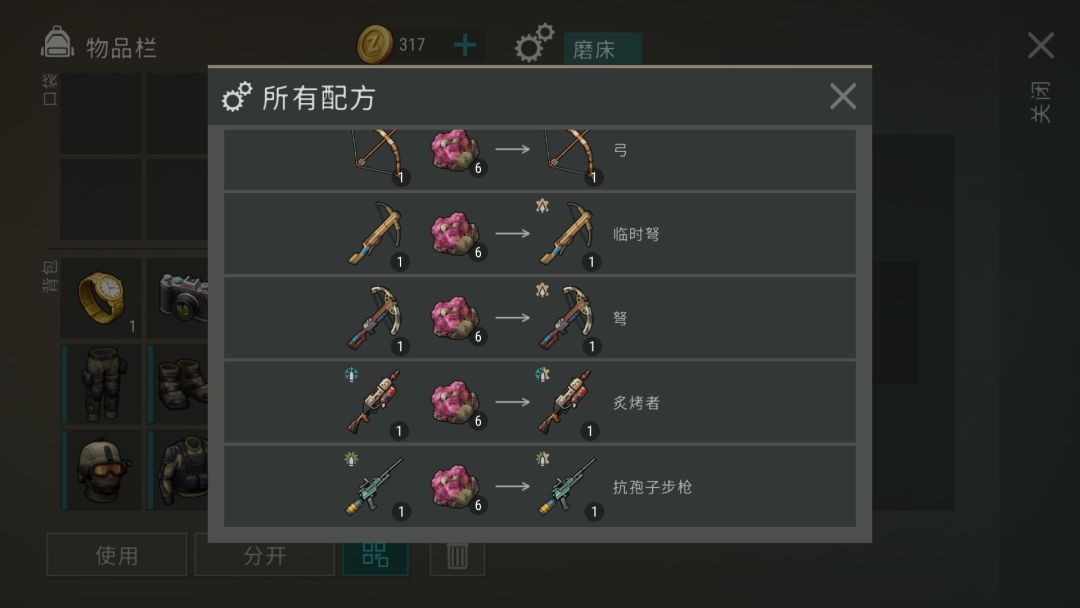 哪个武器打鳄鱼划算,肝帝肝。 2