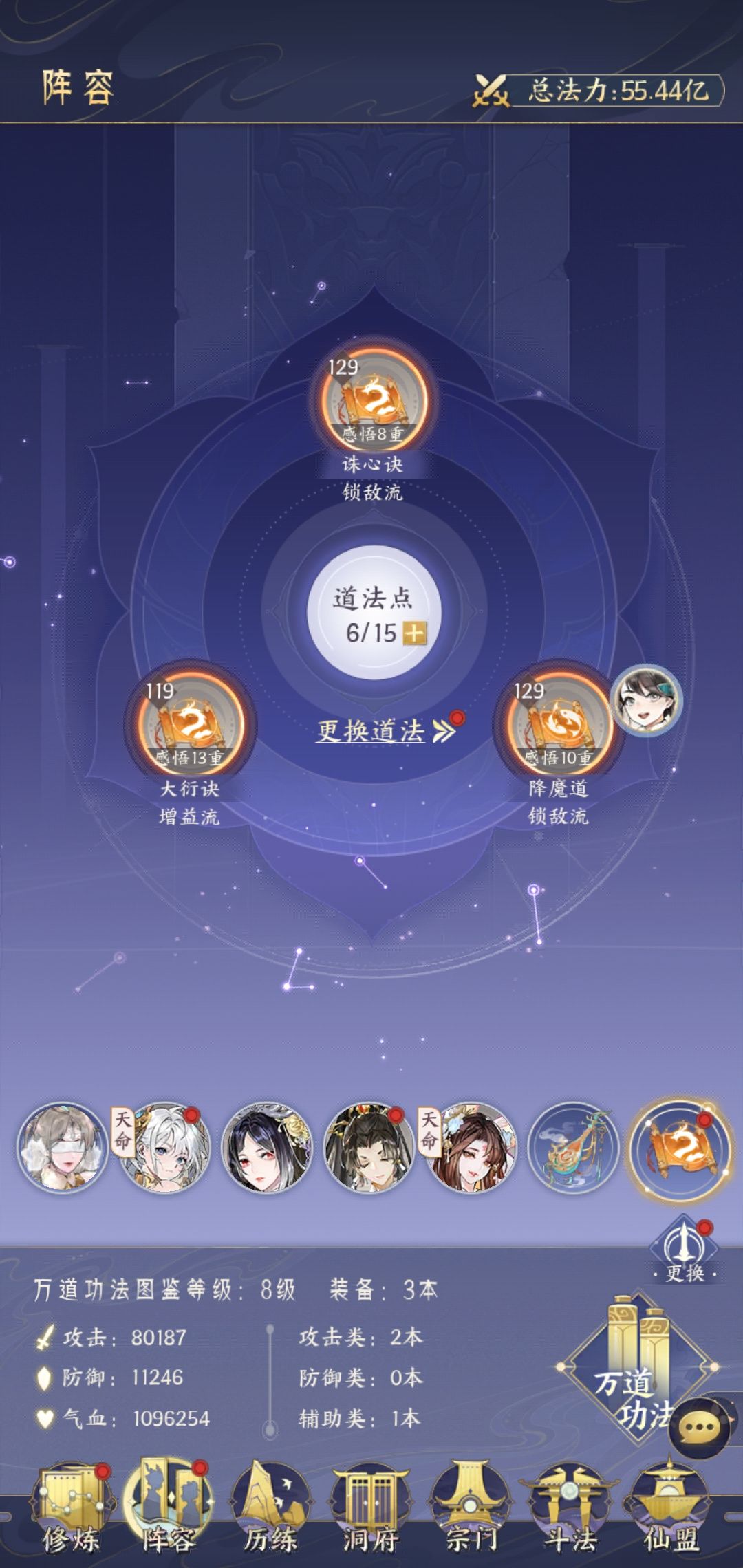 不懂就问 1