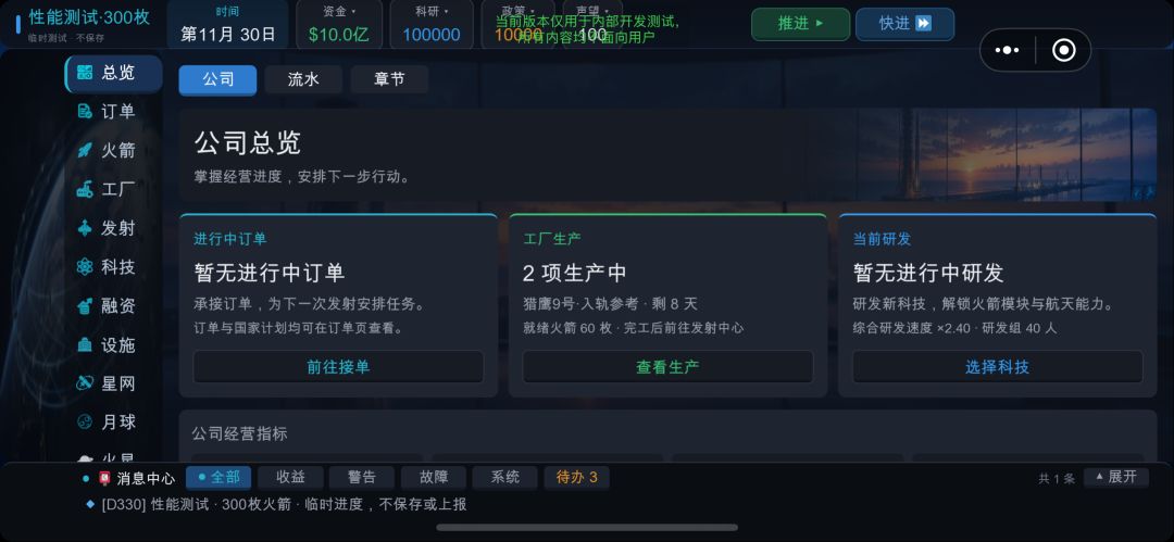 本周做了重大的升级（2016-10-11） 2