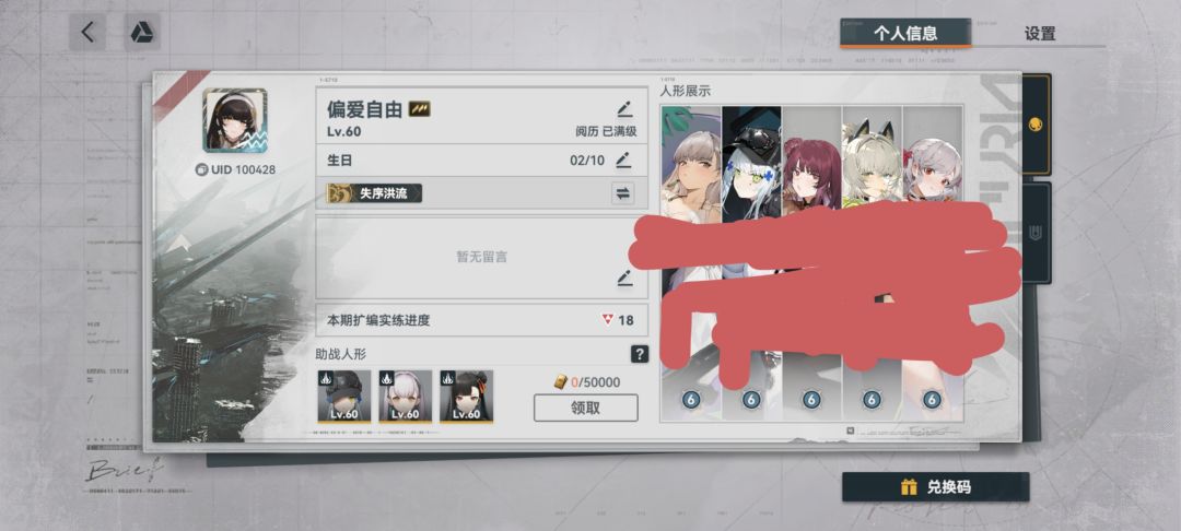 孩子们快加我,老登需要你们 1