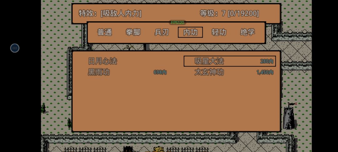 学不了葵花宝典 3