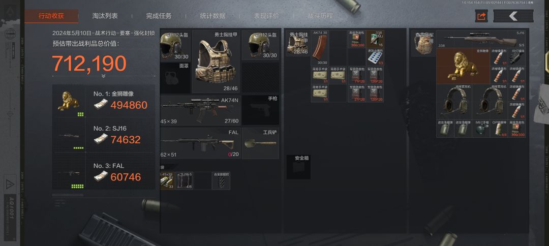 大狮子嘿嘿嘿 1