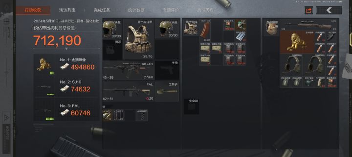 大狮子嘿嘿嘿截图