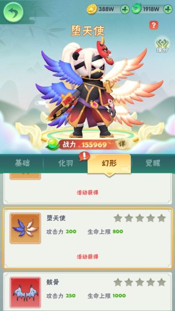 10个《堕天使》抽奖来~