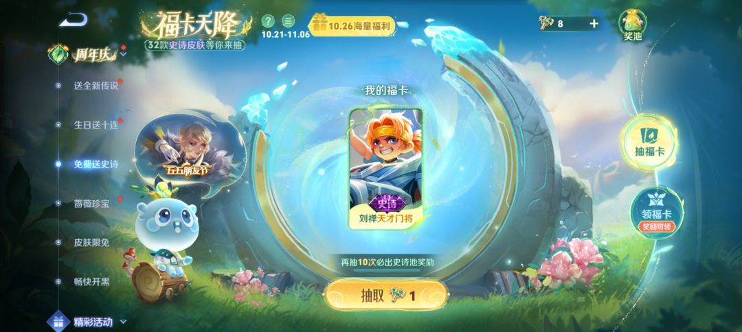 求个嬴政暗夜贵公子 4