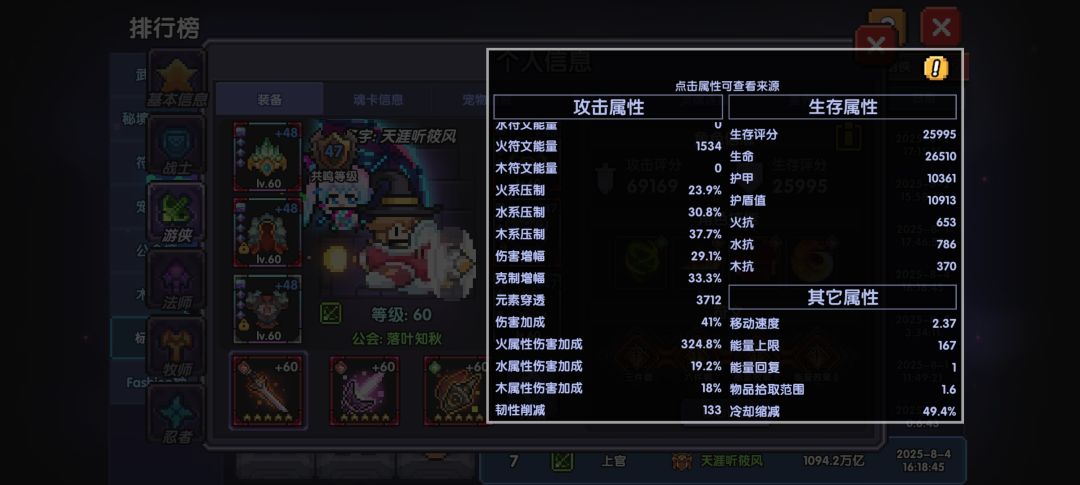 千亿,后面怎么提升 5