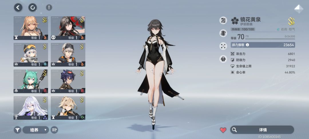 新春碎片选什么啊 2
