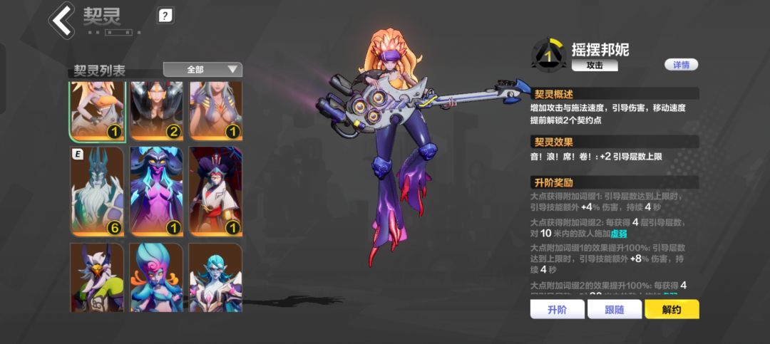 有大佬说一下这些宠物用什么开荒合适 2