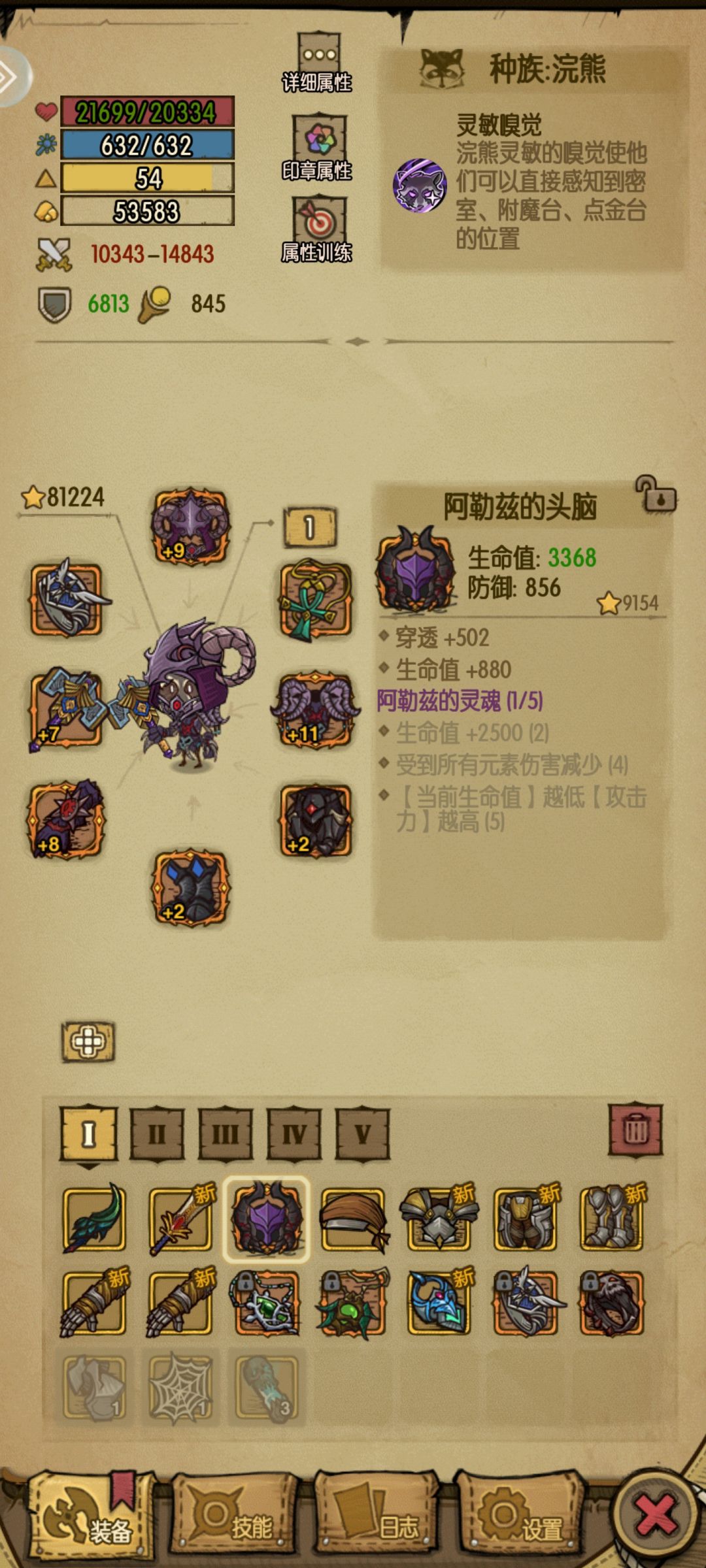 alz头盔 2