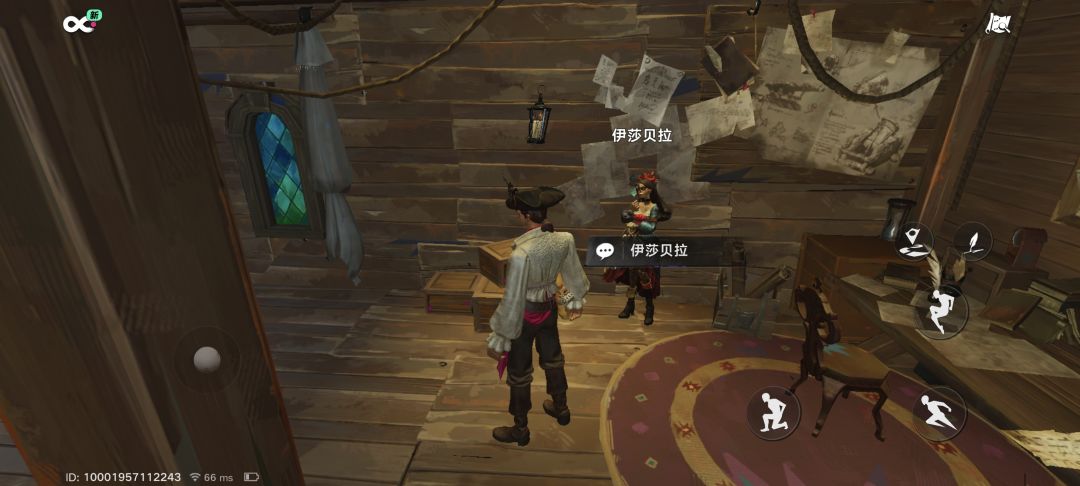 梦境歪了 1