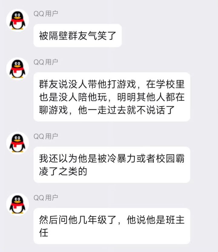 隔壁群友发的截图