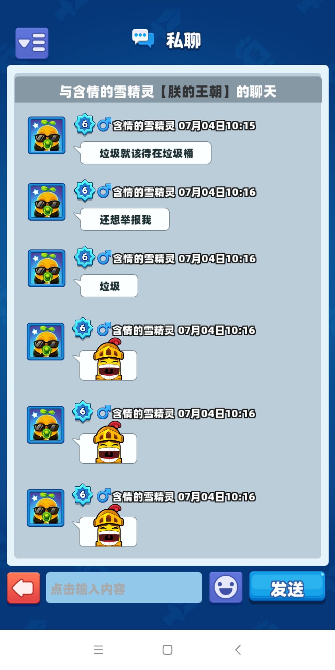 动态图片 3