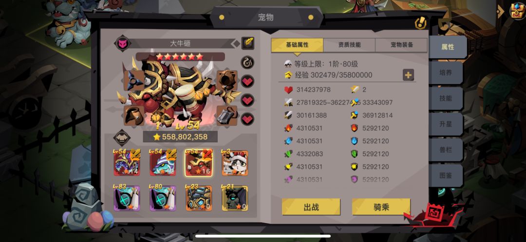 动态图片 3