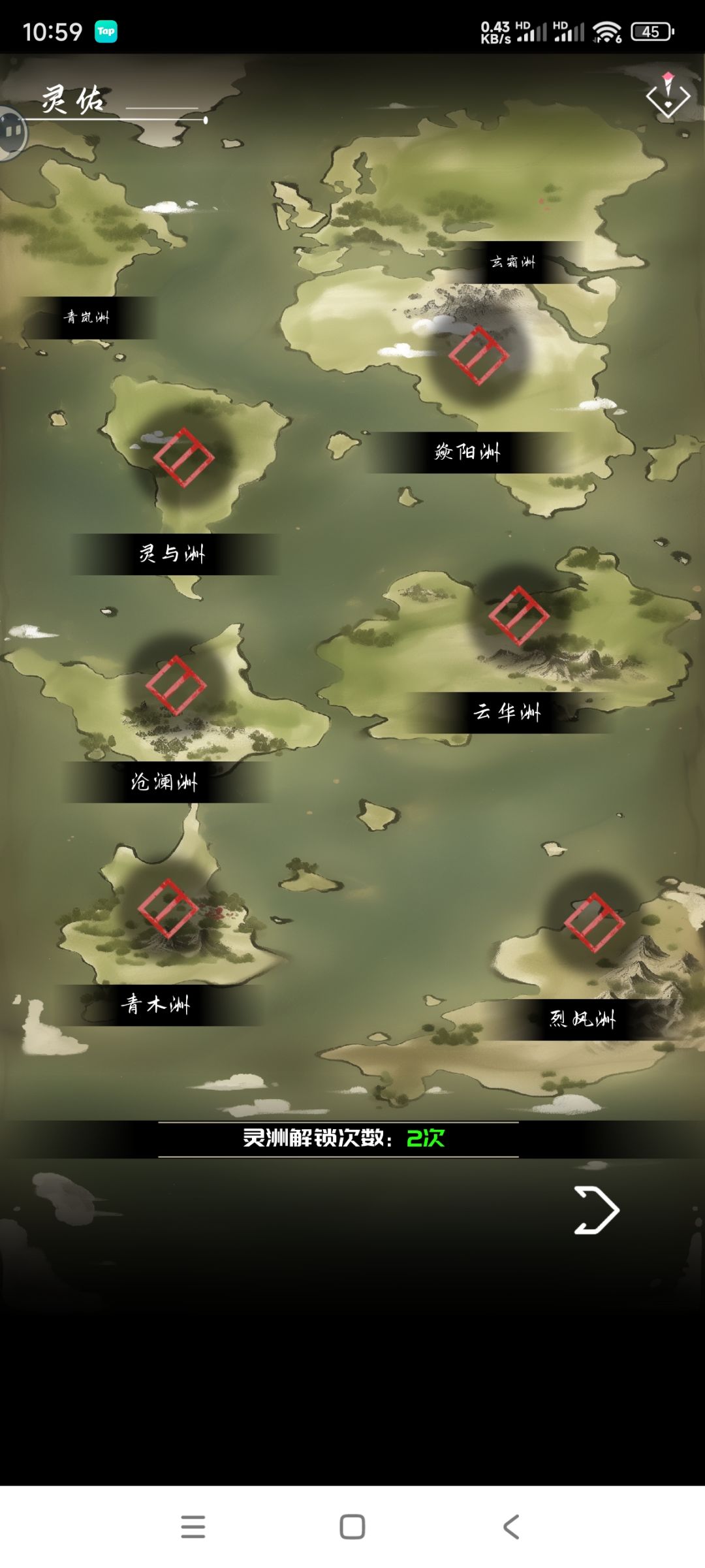 煮鸡蛋到手，这就是福运年年嘛？ 2