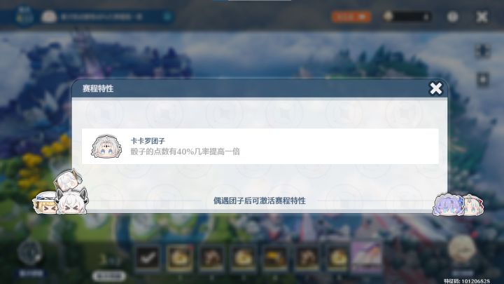 嗯？这个骰子的点数是只有1-2-3吗？截图