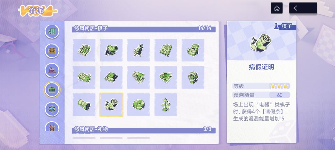 小游戏破十亿攻略截图