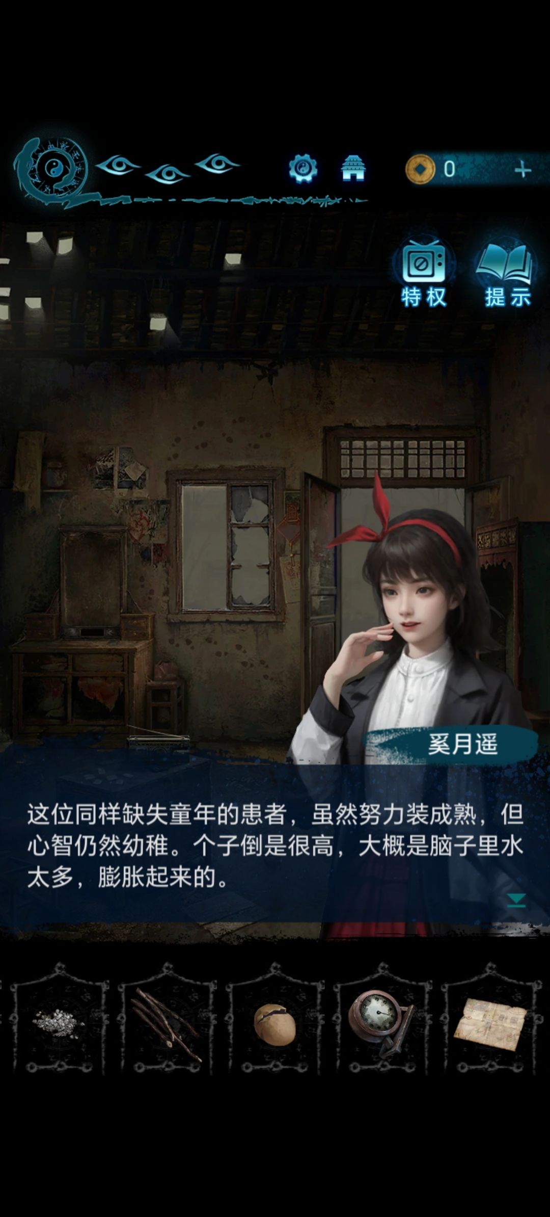 动态图片 6