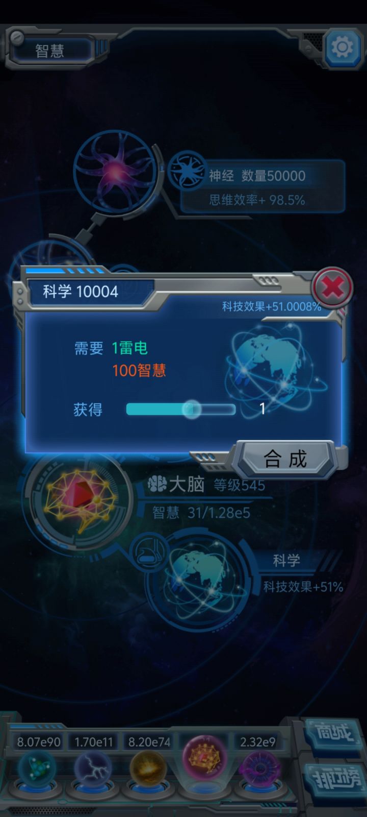 终于攒够了,可以提速了截图
