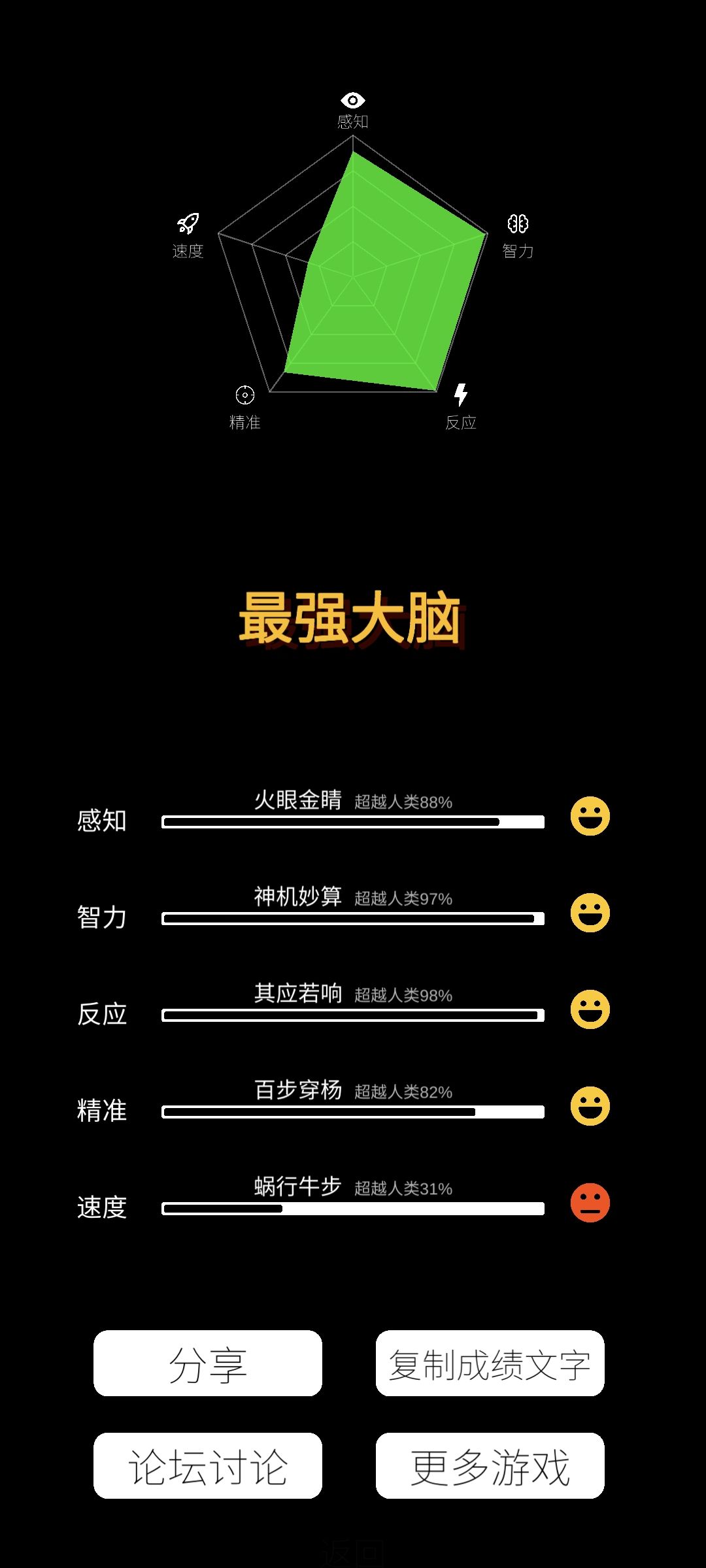 动态图片 6