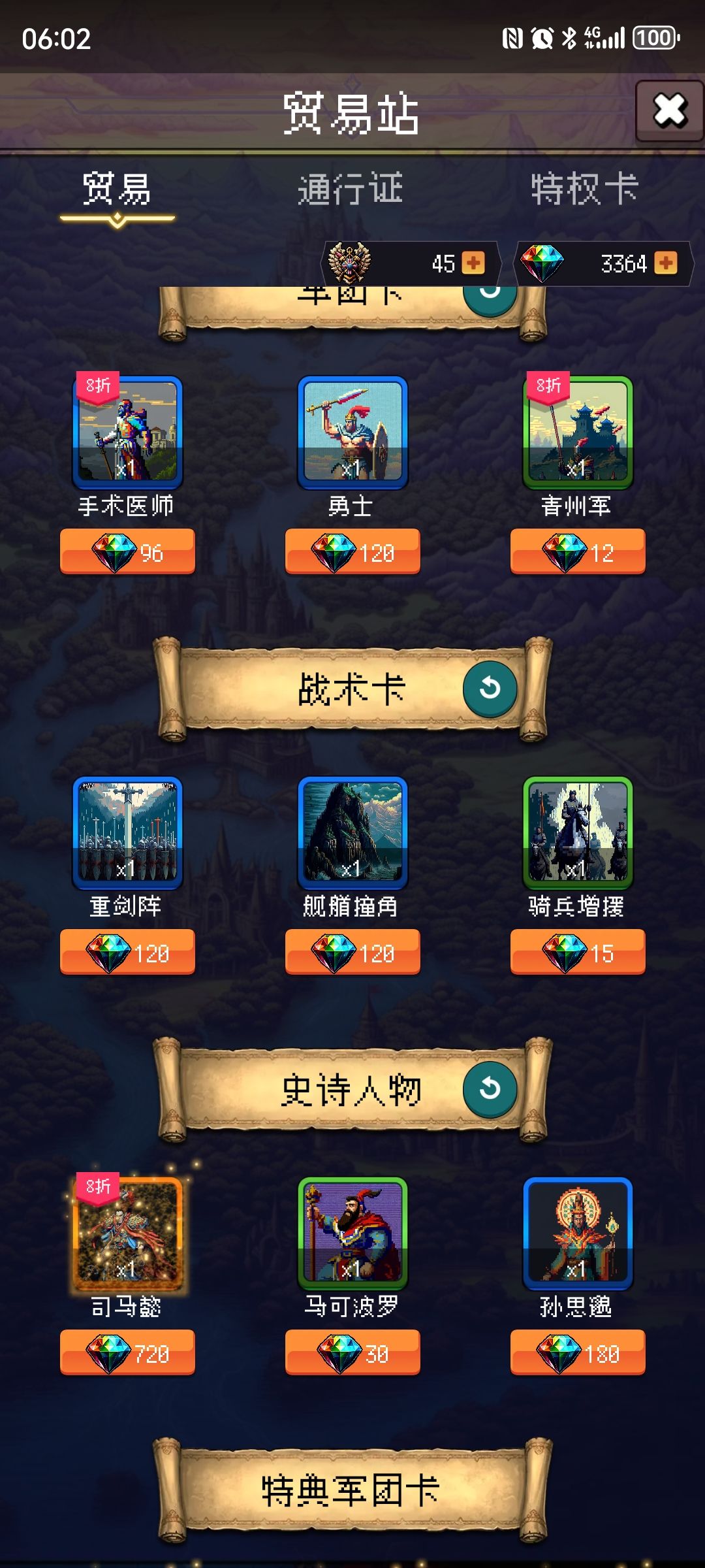 打卡第四天 1