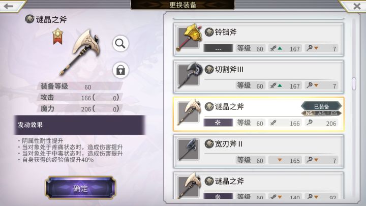 这个好像还行截图