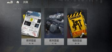 关于差一个部件彩格莱杨，或者xr的