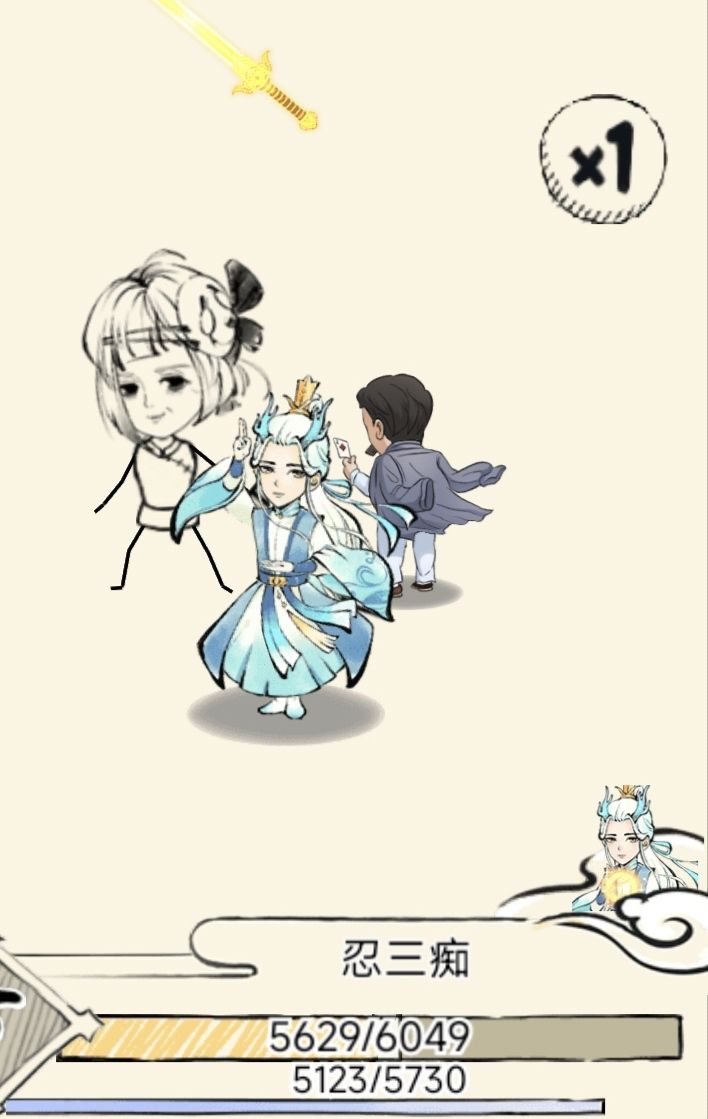 第一个图是三境界知世郎打的伤害截图