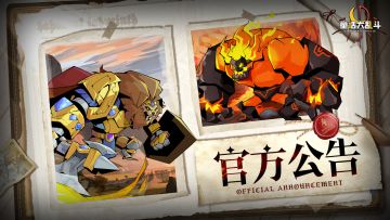 更新公告 | 5月14日更新公告