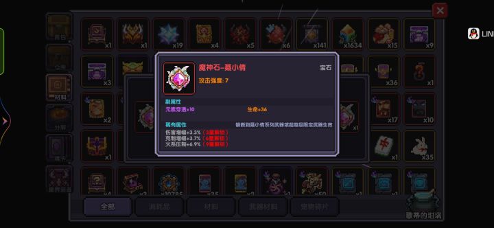 故意的🐶🐸截图