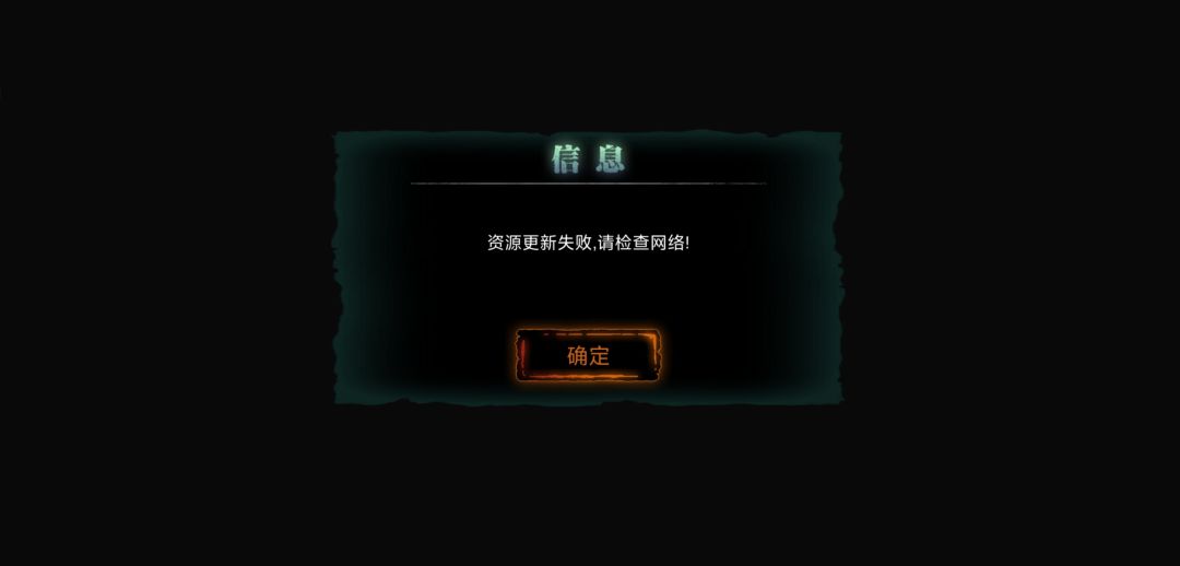 啥情况界面都进不去了 1