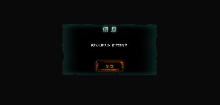 啥情况界面都进不去了截图