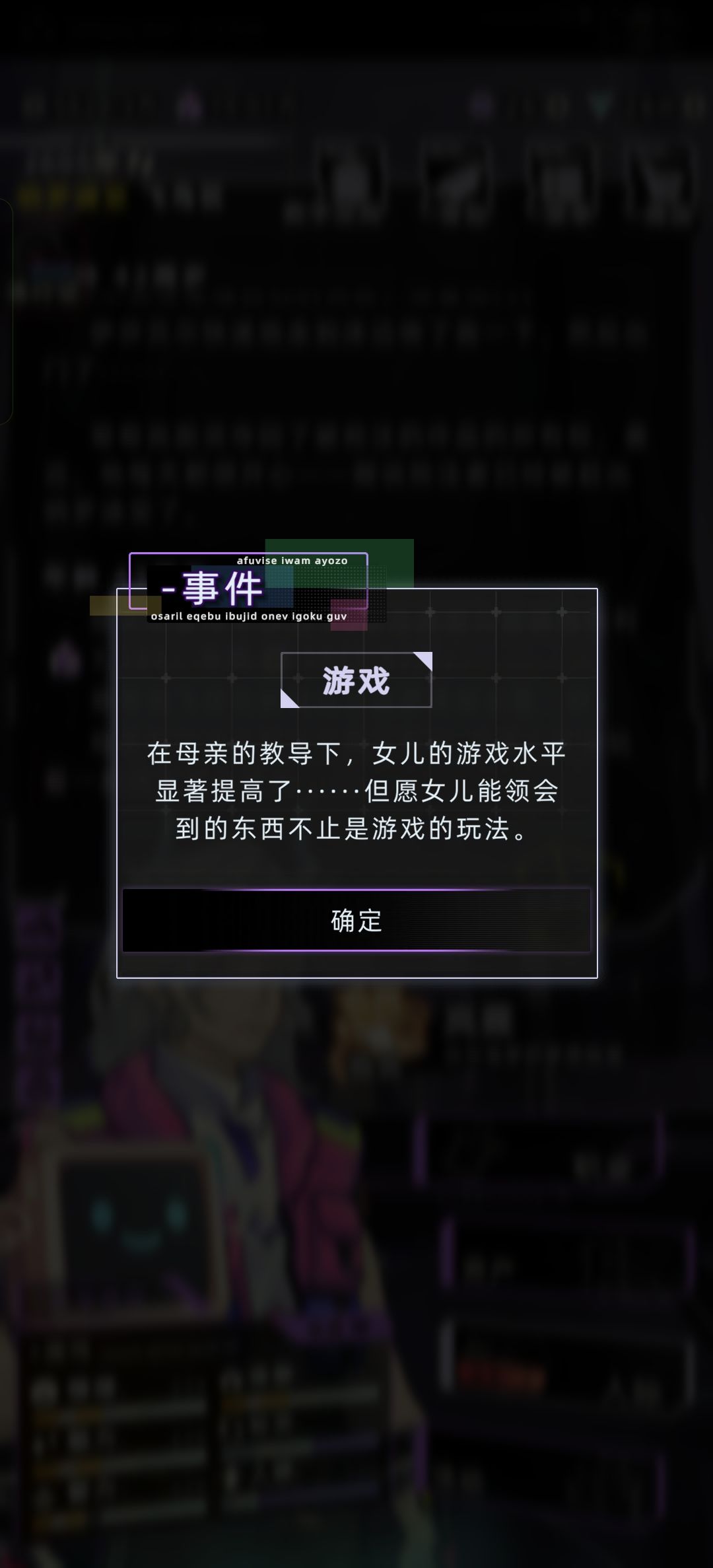 伽马竟然有孙女剧情 6