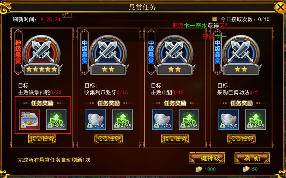 24年最稳定的搬砖游戏:热江点卡版手游 2