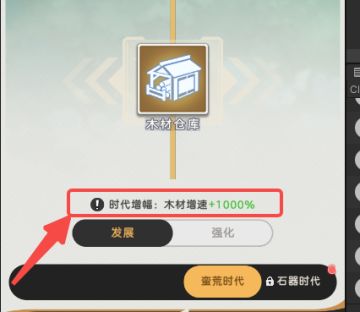 系统介绍|时代增幅