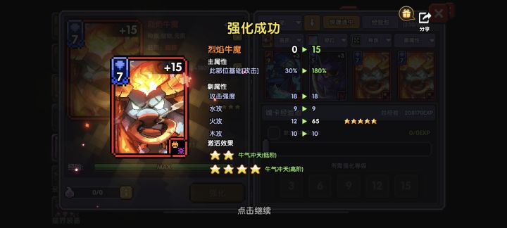 救救救救救!截图