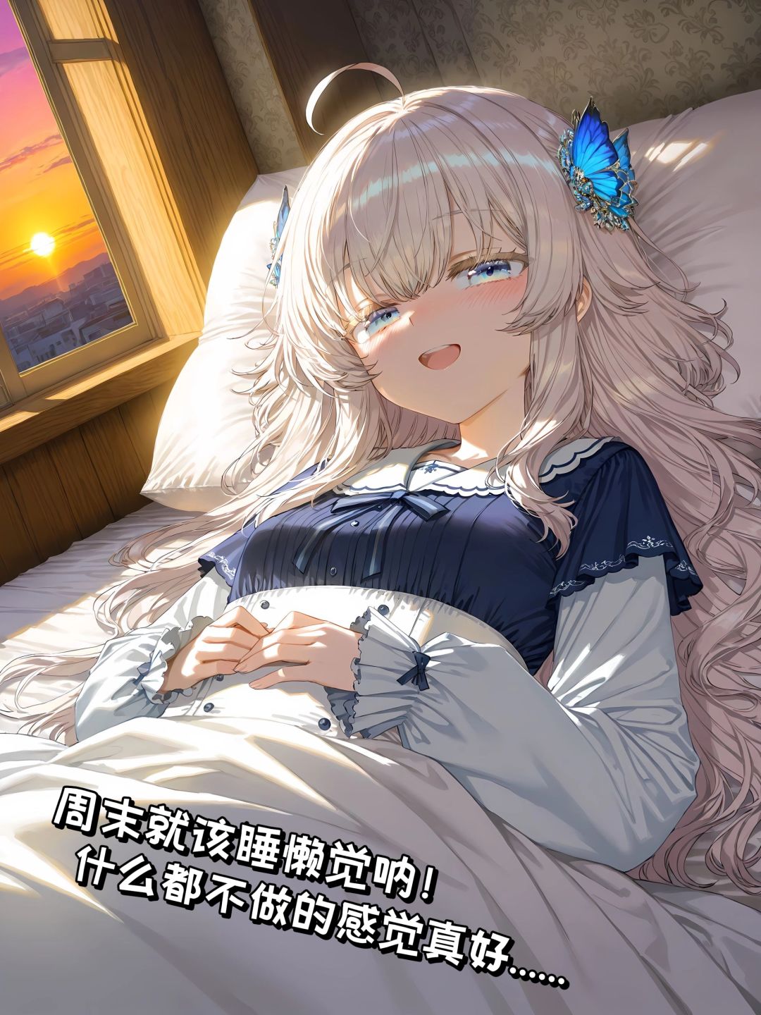 【07】😴最近总犯困，一犯困就想睡觉…… 1