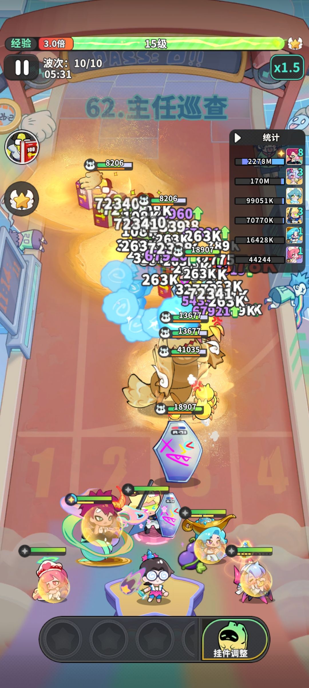 怎么都打不过这关 1