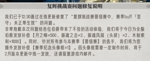 银与绯就喜欢制造不痛不痒小bug 借机发福利 1