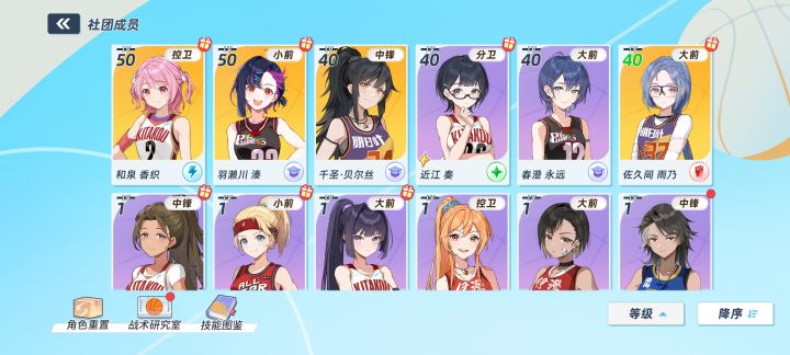 低配贪心版的赛马娘截图