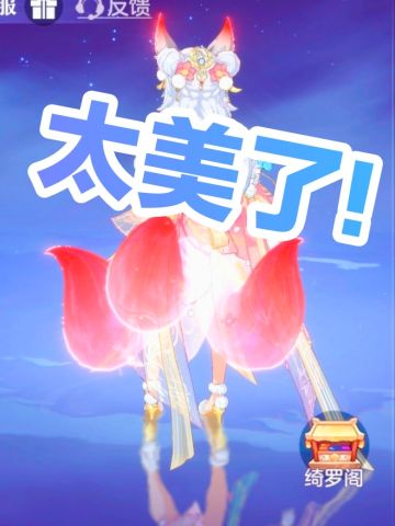 【长安幻想】服装也太美了吧🤤💕