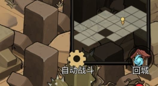 自动战斗反向优化? 1