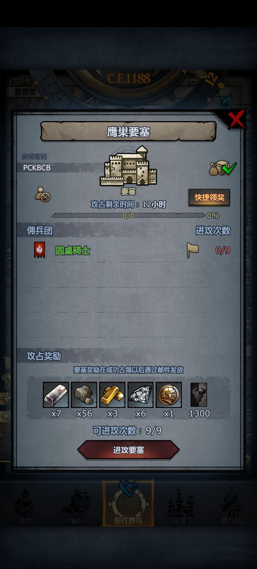 我说上车来有没有懂得 3