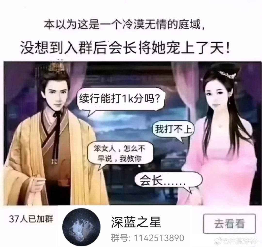 03前排公会深蓝之星招人啦! 1