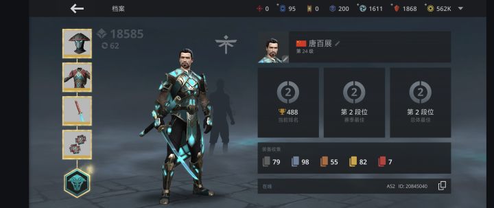 毕业截图