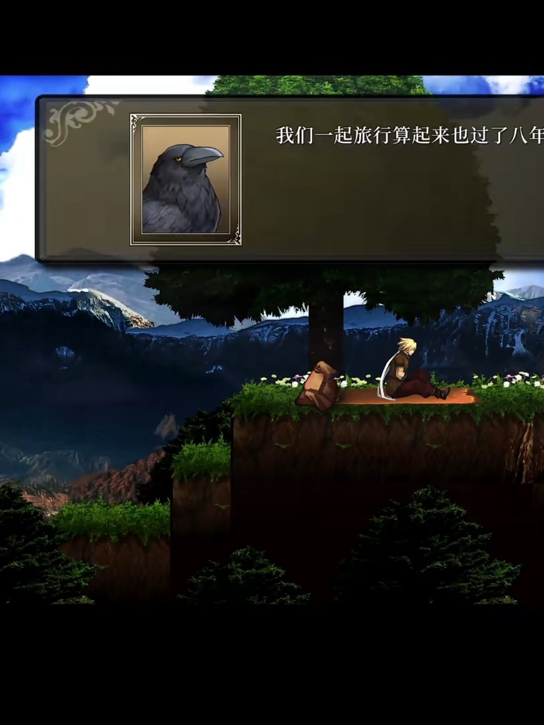 这款游戏是制作人活过的证明 2