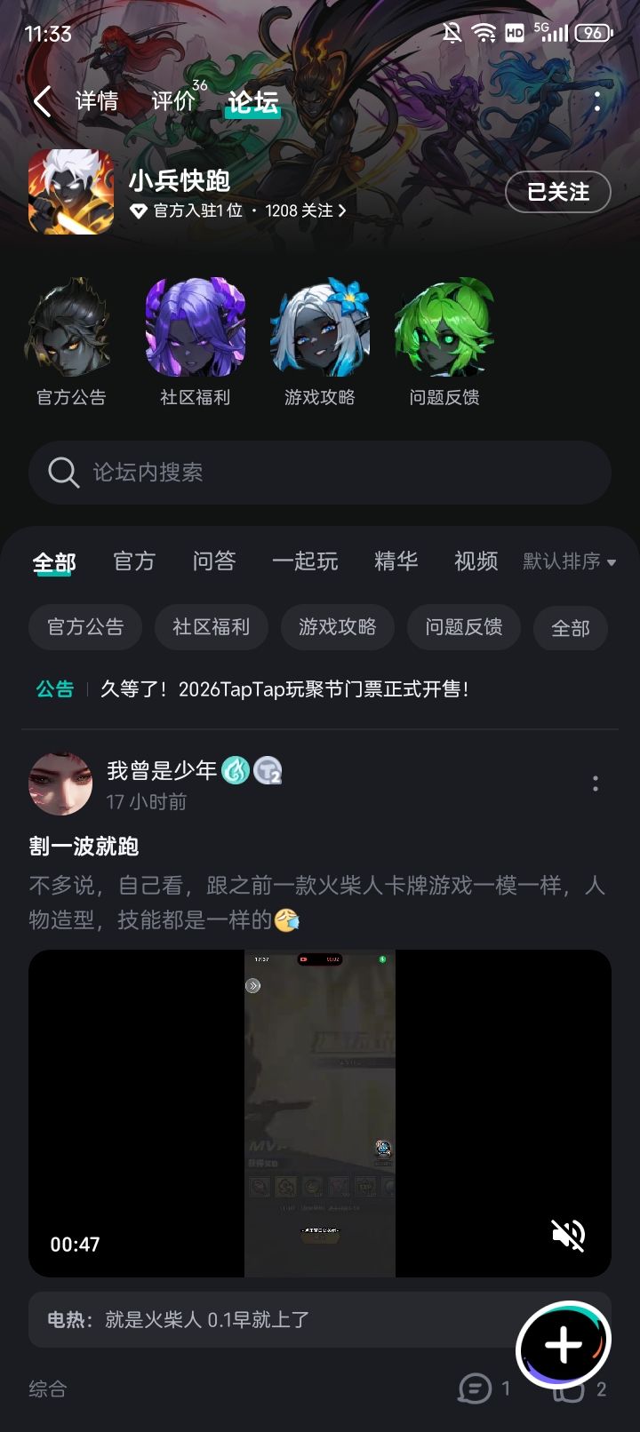 一直在参与,一直在陪跑 1
