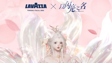 以闪亮之名 xLavazza拉瓦萨官方咖啡店 ，相遇怦然闪亮~